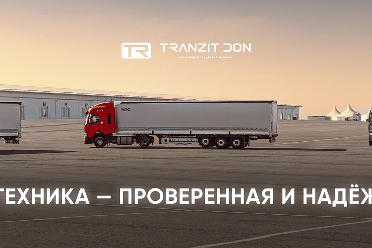 tr-don