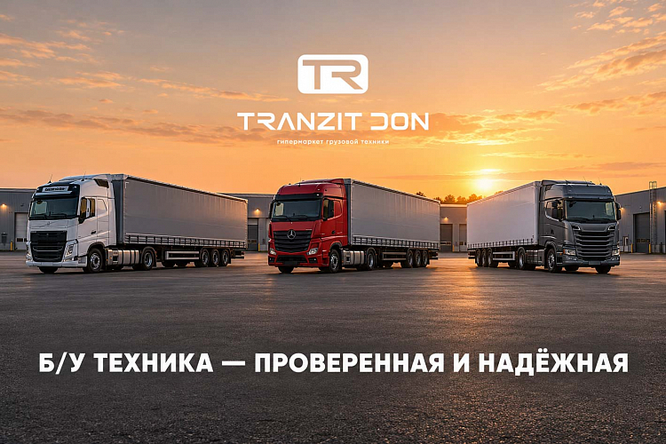 tr-don